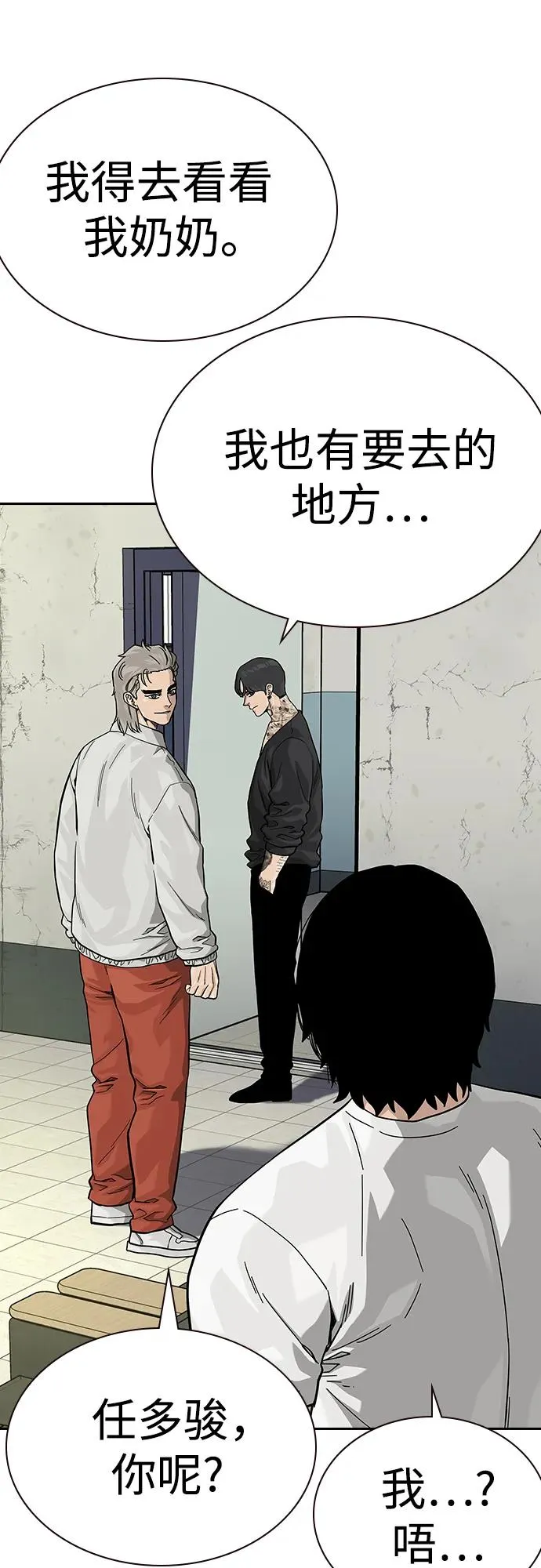 [第2季] 第65话8