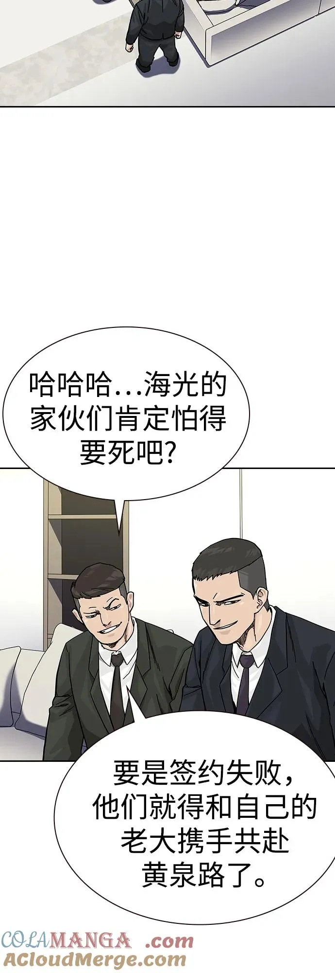 [第2季] 第74话20