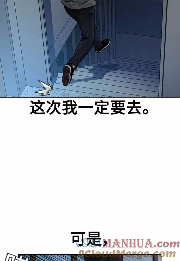 第51话60