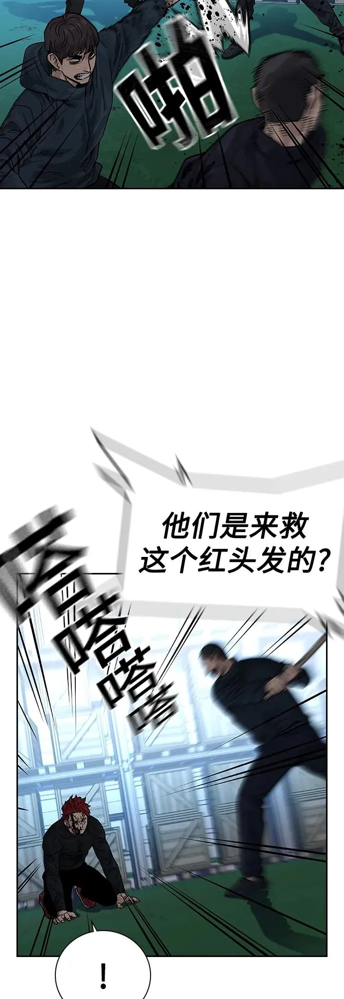 [第2季] 第9话3