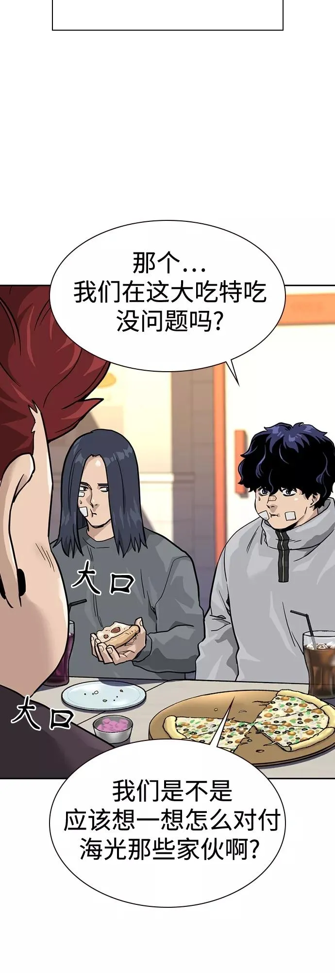 第55话38