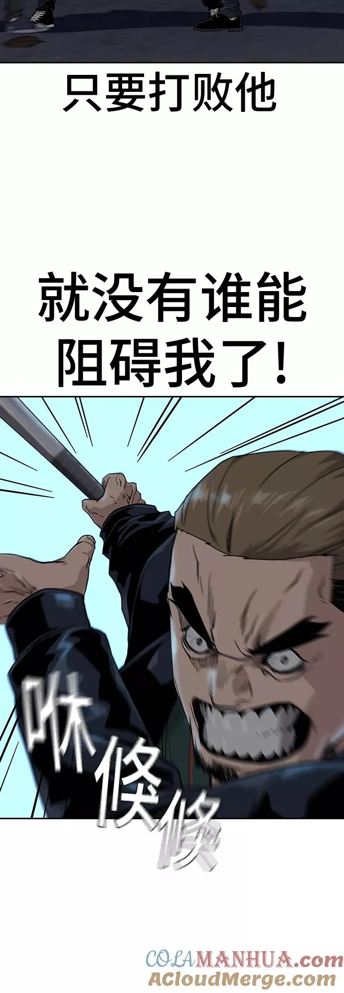 第14话42
