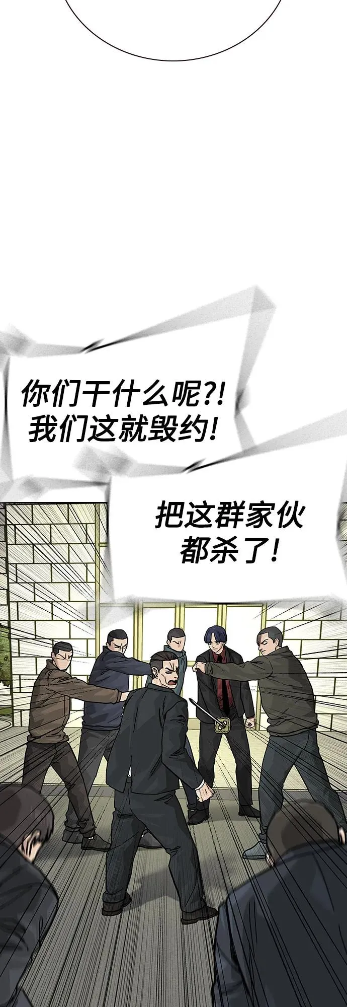 [第2季] 第71话49