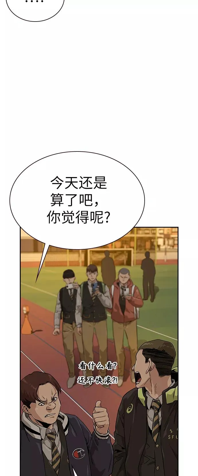 第16话20