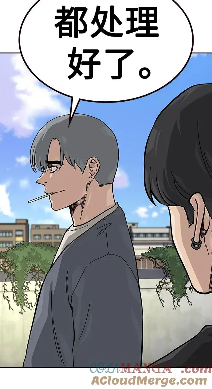 [第2季] 第64话54