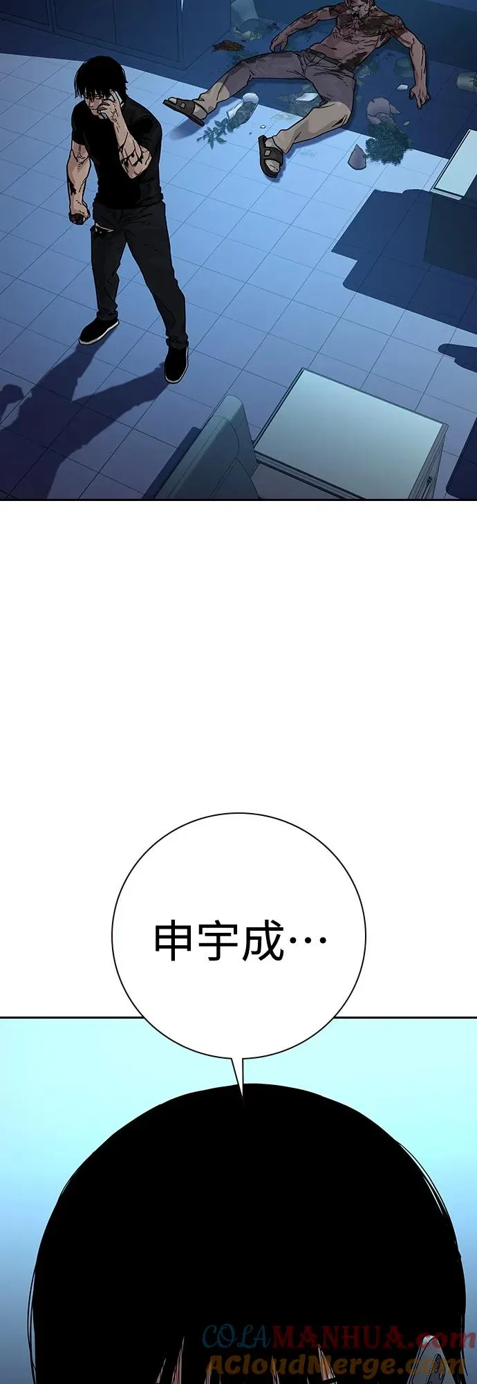 [第2季] 第17话8