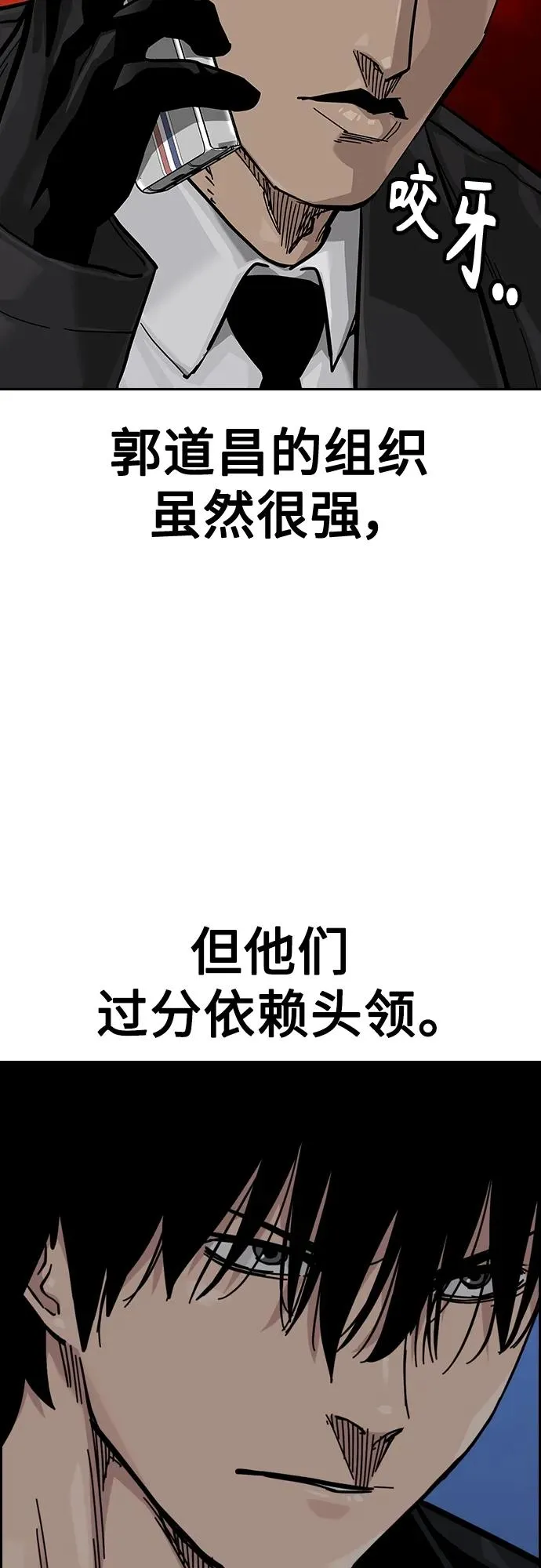 [第2季] 第39话67