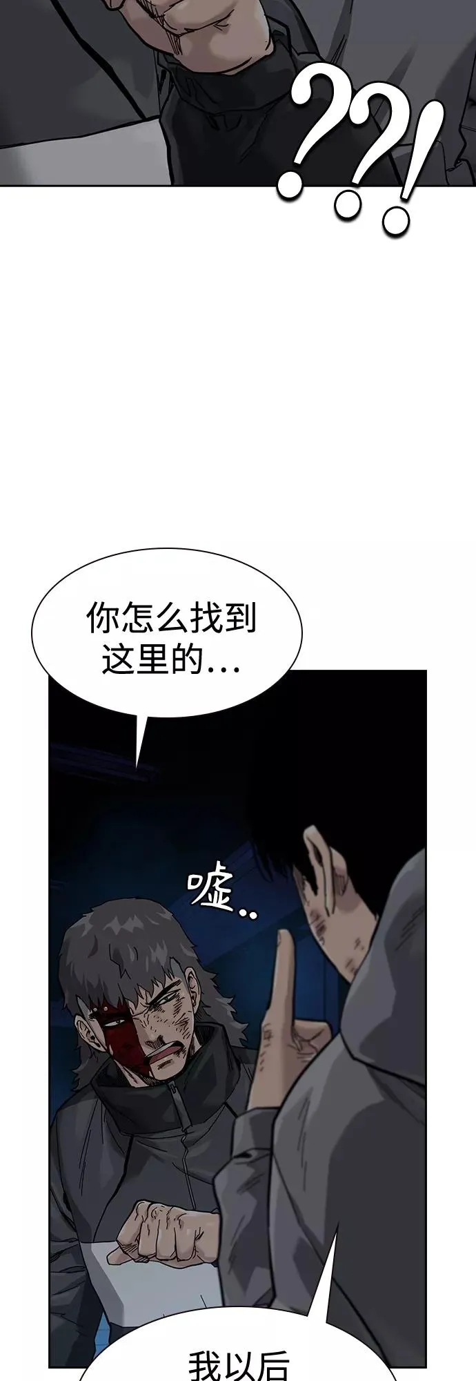 第60话80