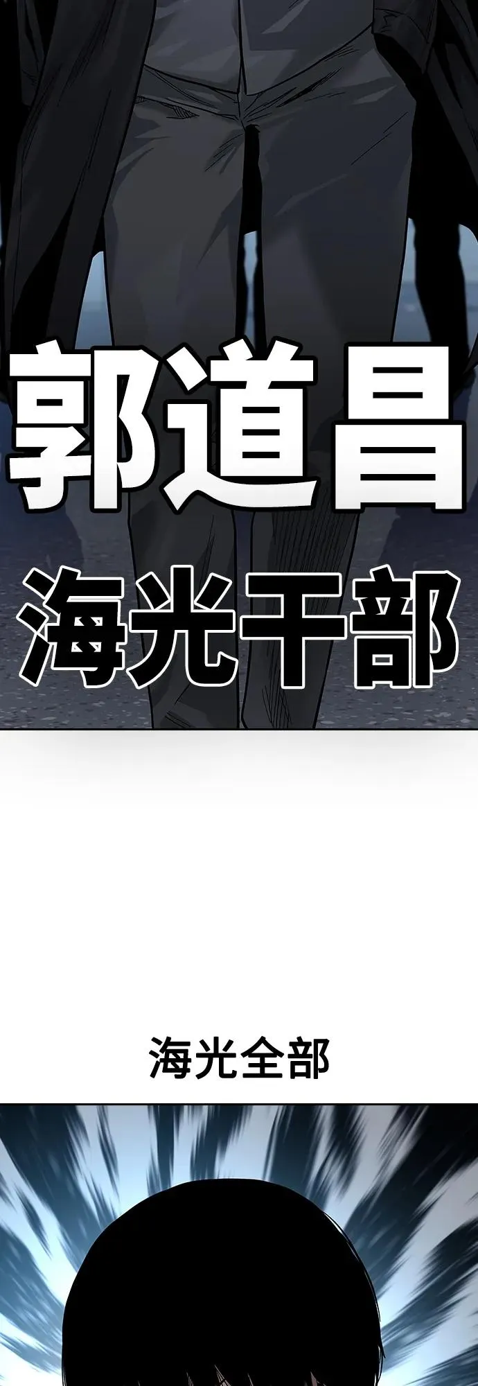 [第2季] 第9话91