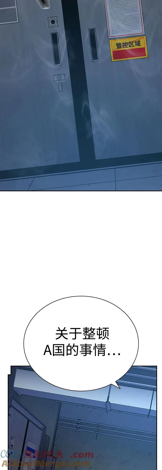 [第2季] 第65话78