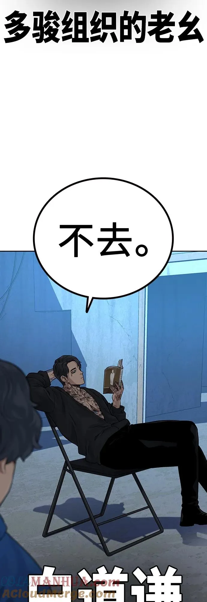 [第2季] 第8话3