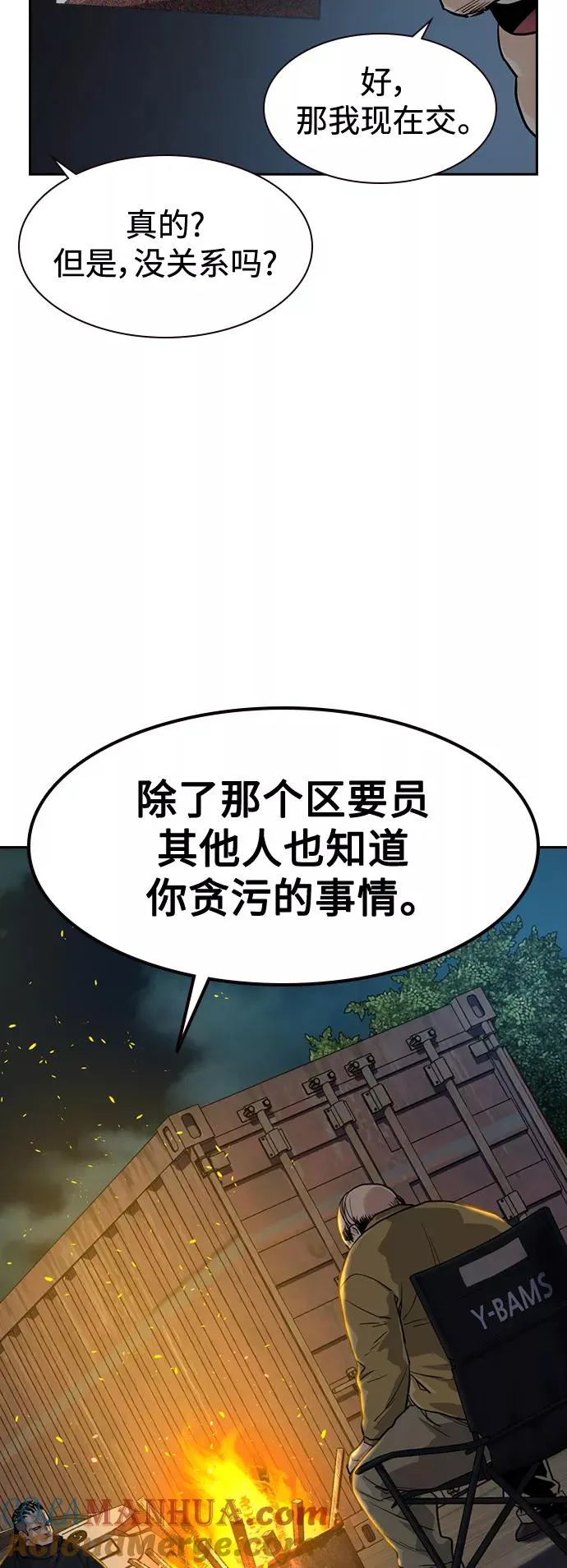 第37话66