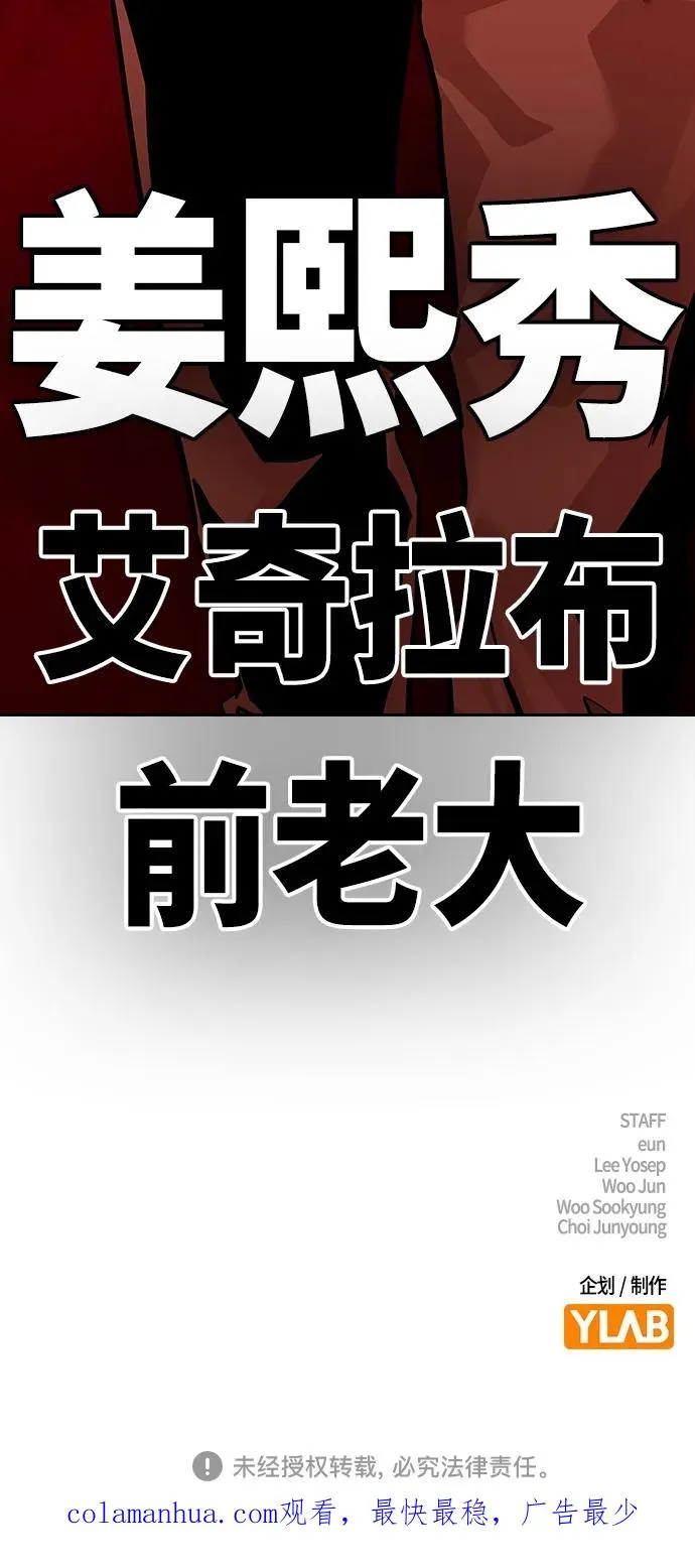 [第2季] 第28话113