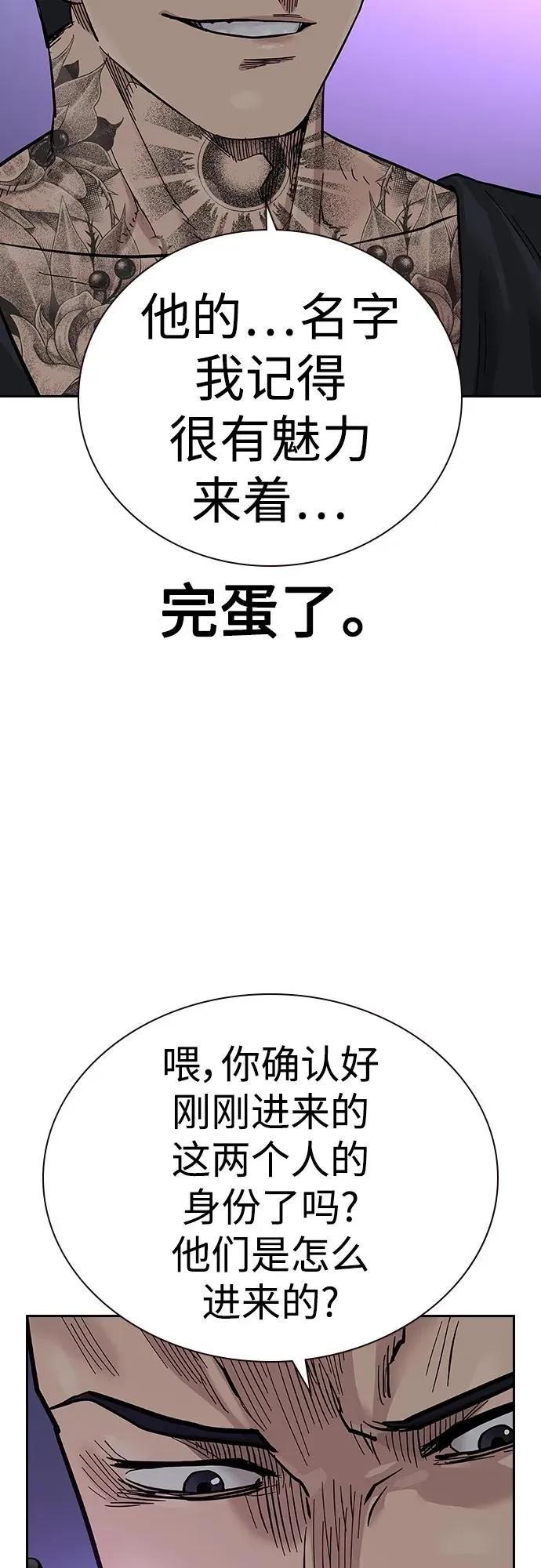 [第2季] 第22话33
