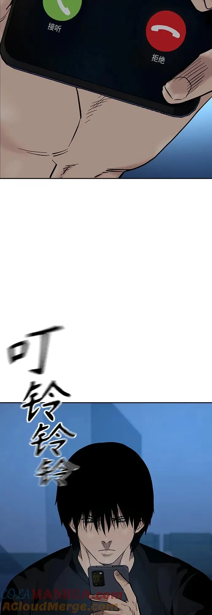 [第2季] 第16话112