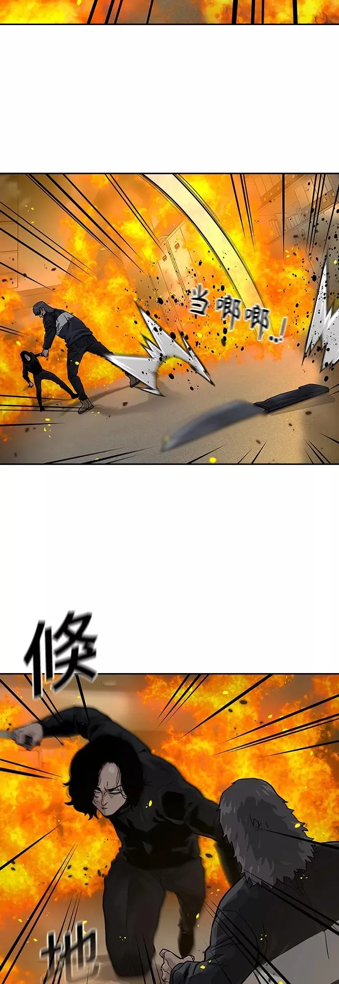 第63话44