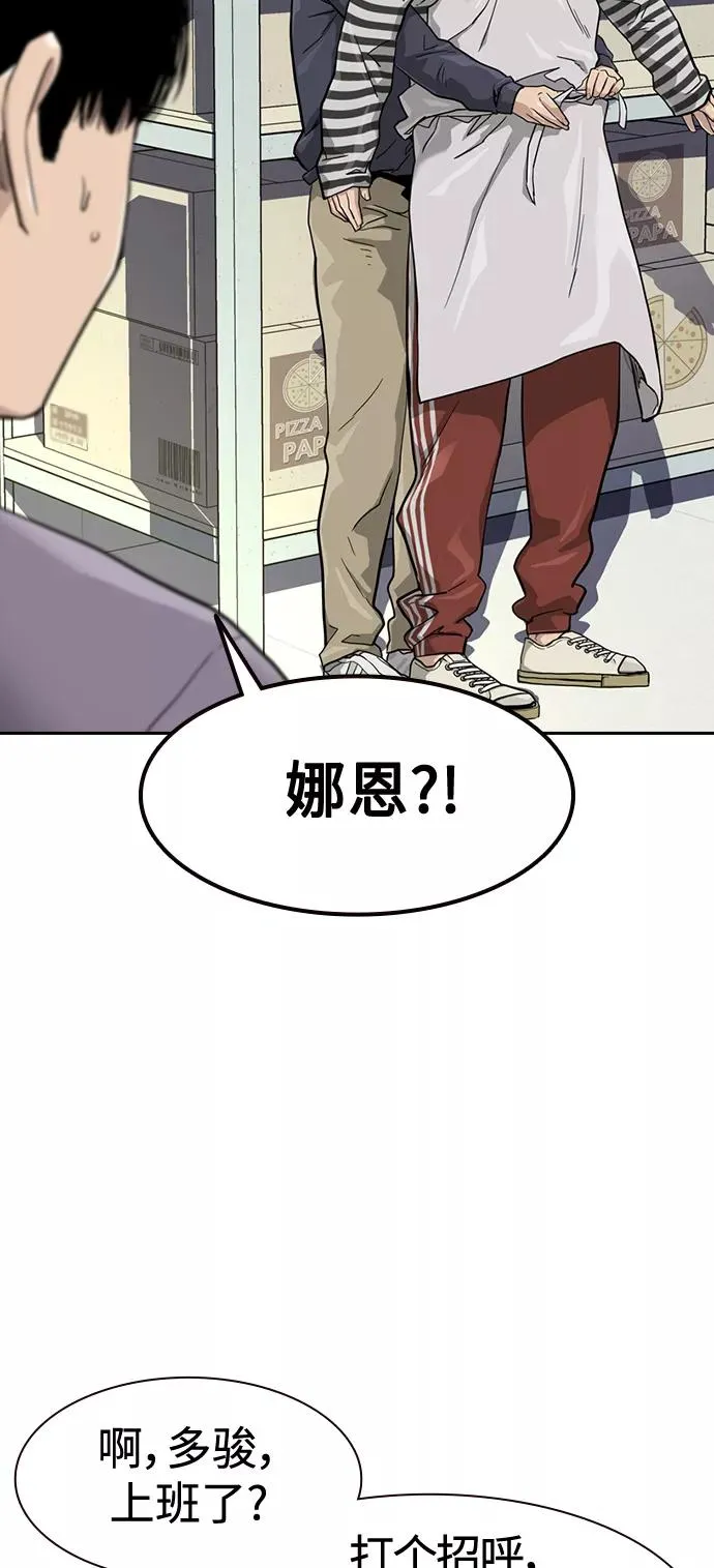 第33话19