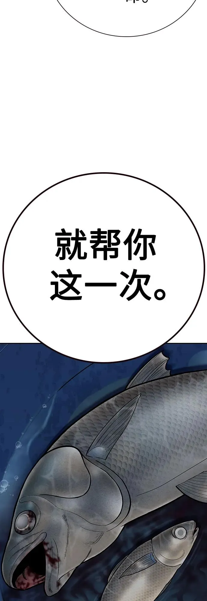 [第2季] 第66话63
