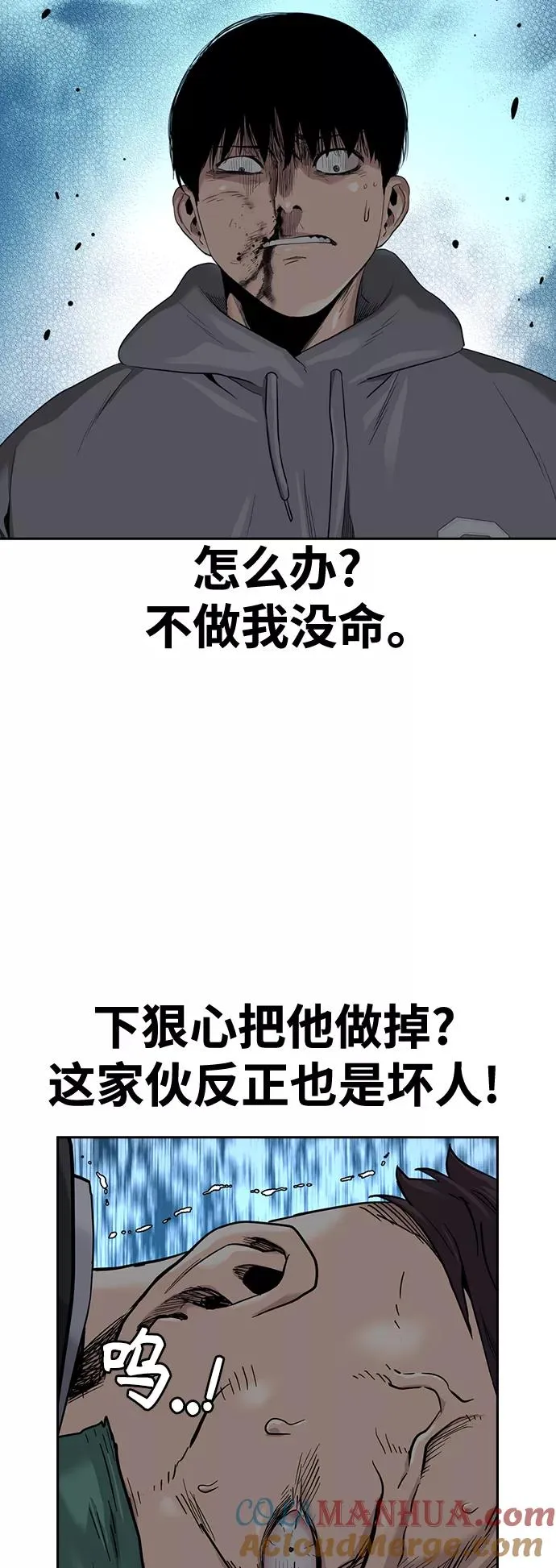 第38话66