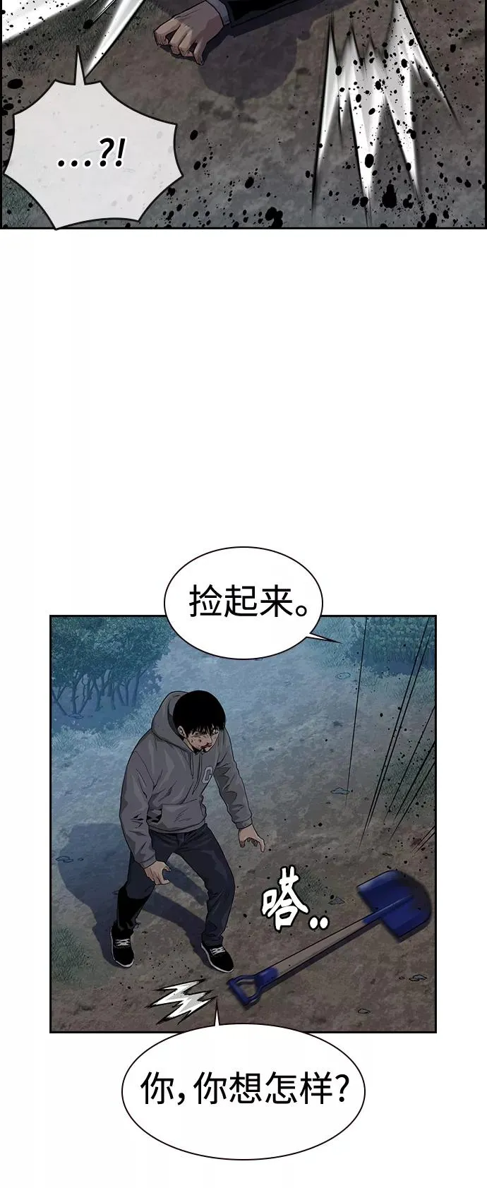 第38话59