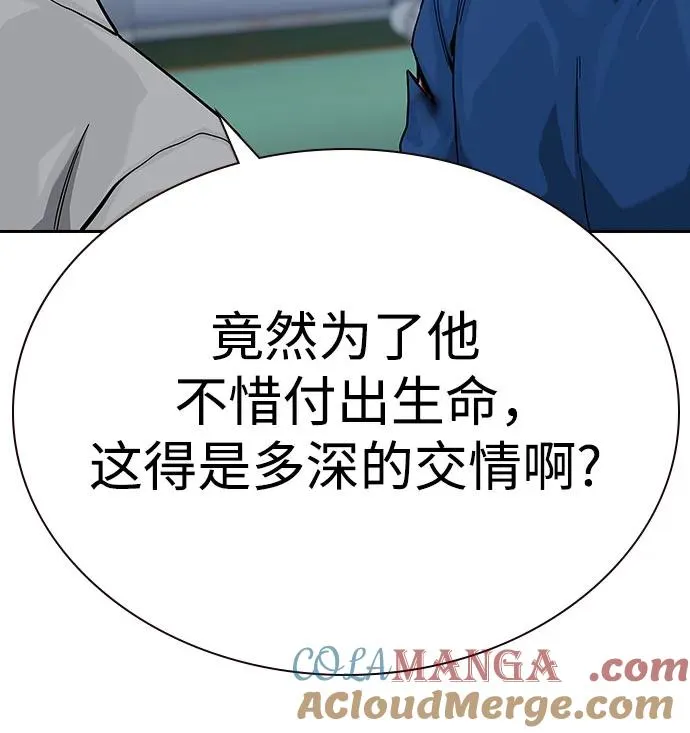 [第2季] 第83话36