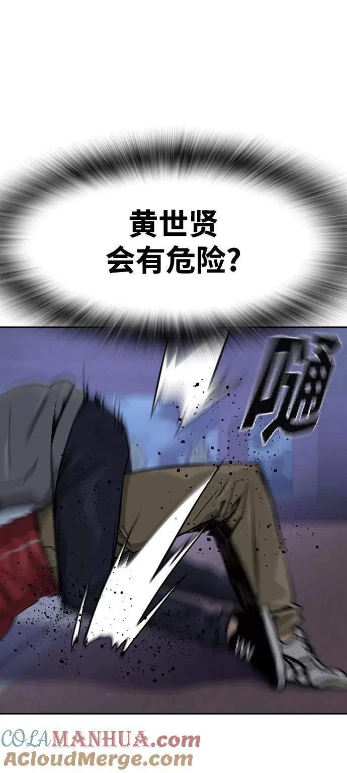 第24话12