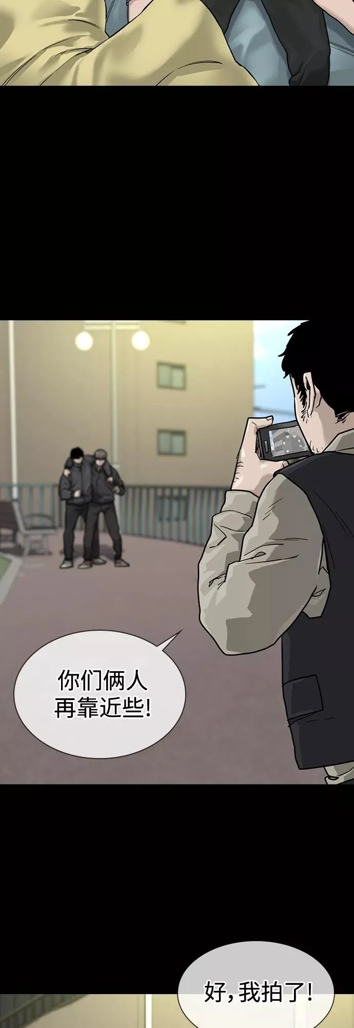第58话34