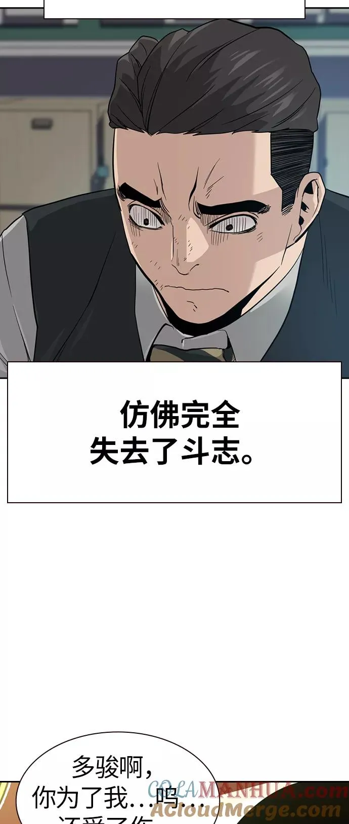 第18话64