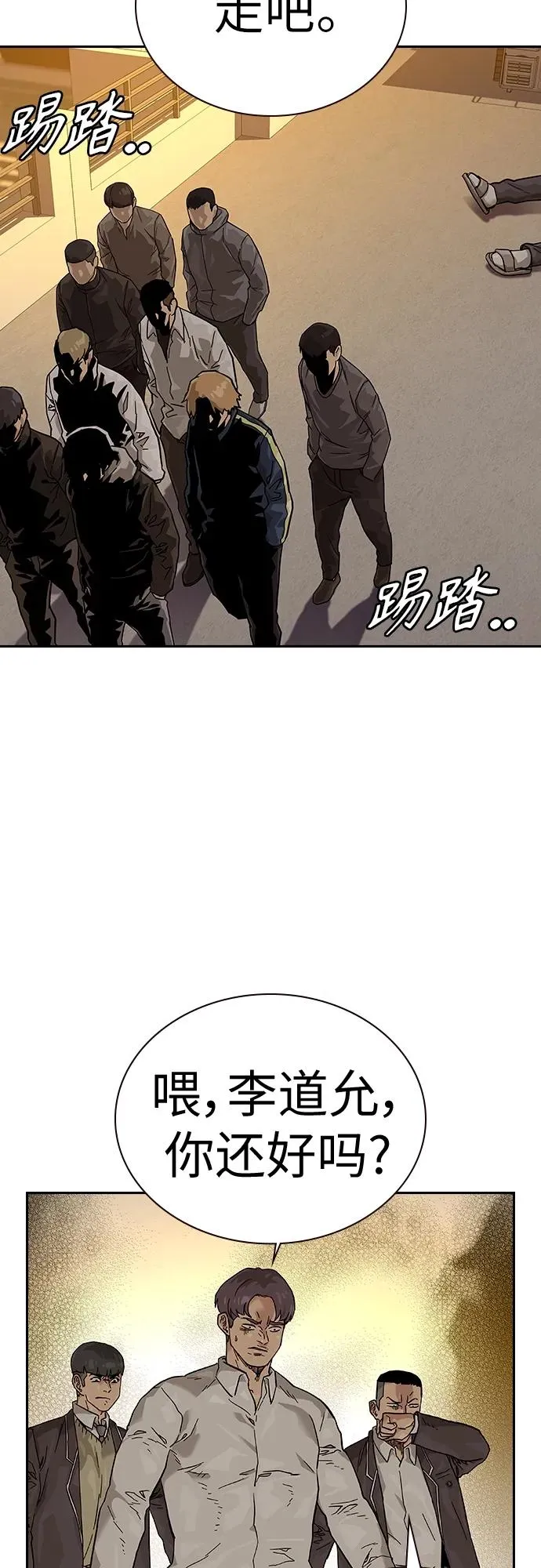 [第2季] 第1话138