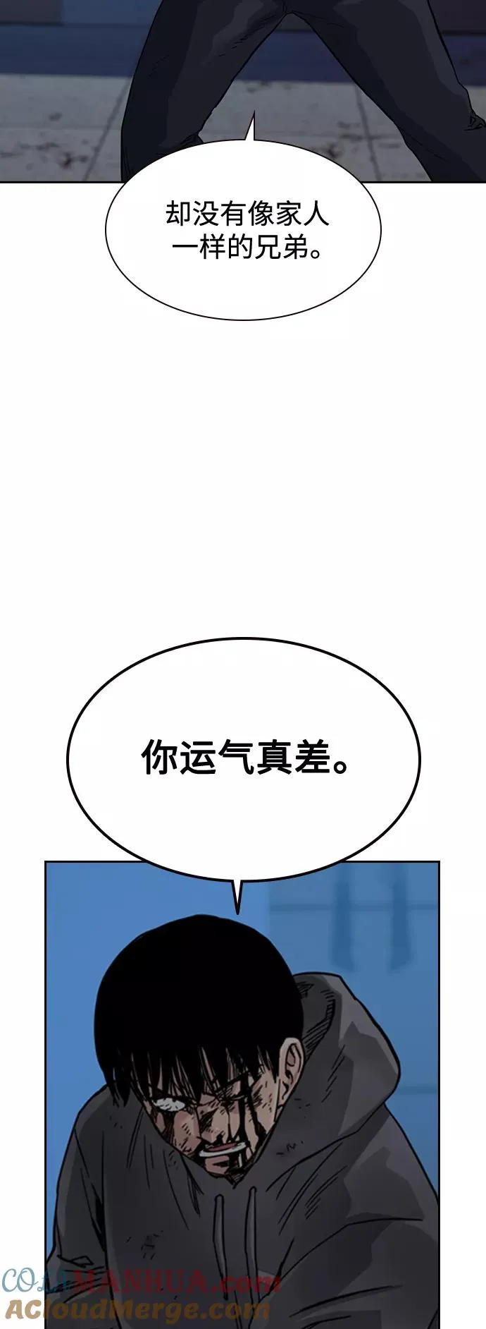 第50话69