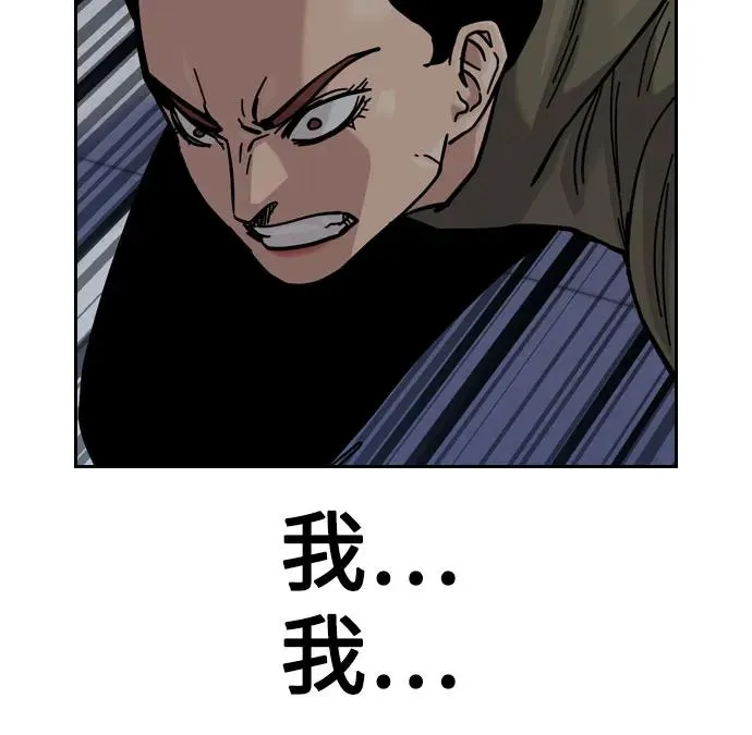 [第2季] 第84话25