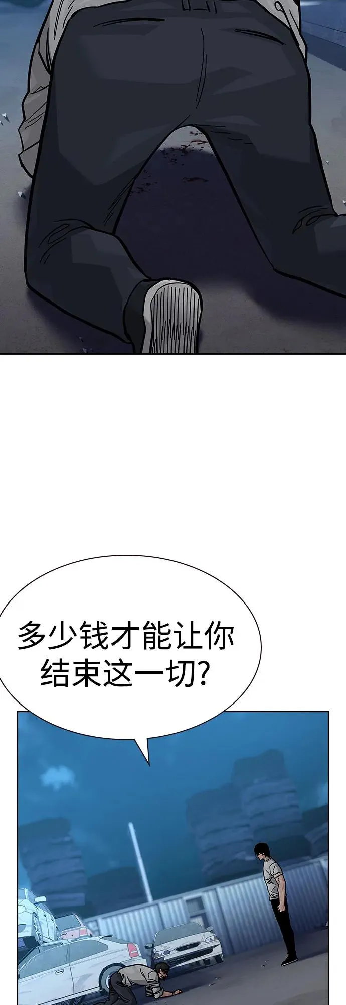 [第2季] 第53话62