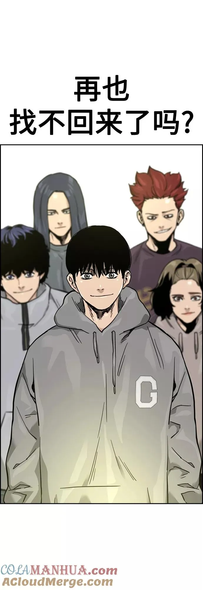 第57话63