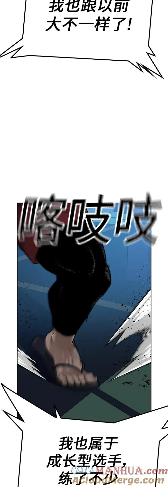 [第2季] 第2话44
