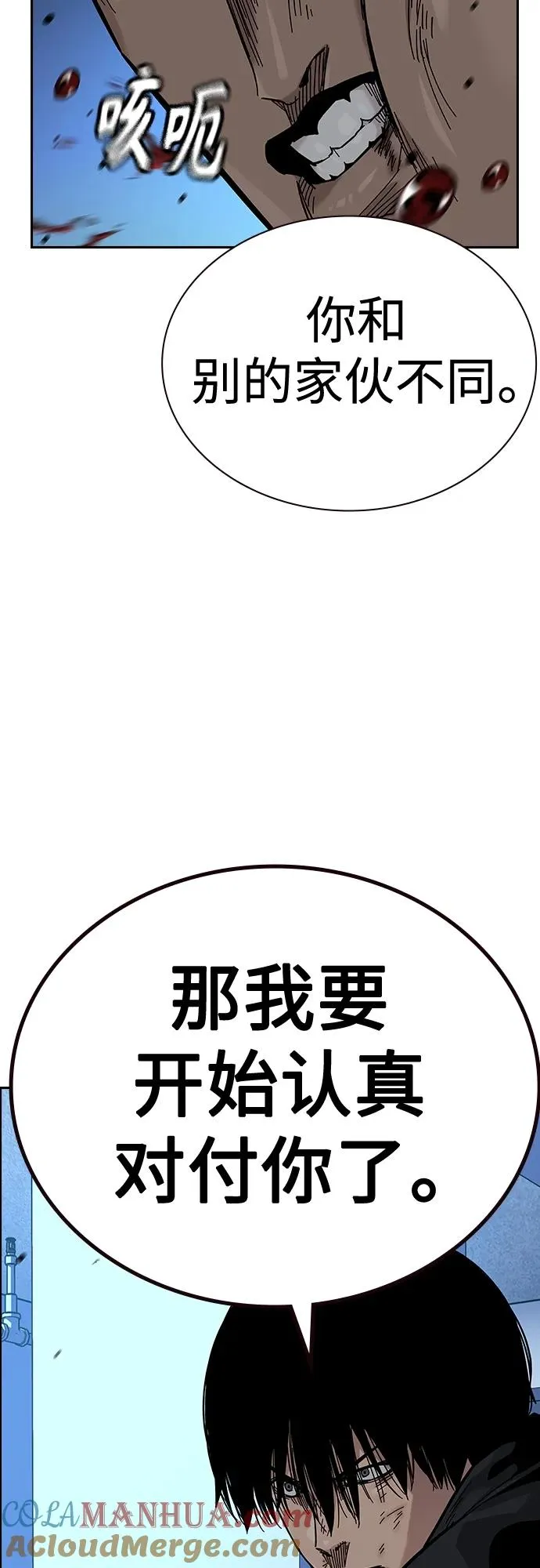 [第2季] 第41话16
