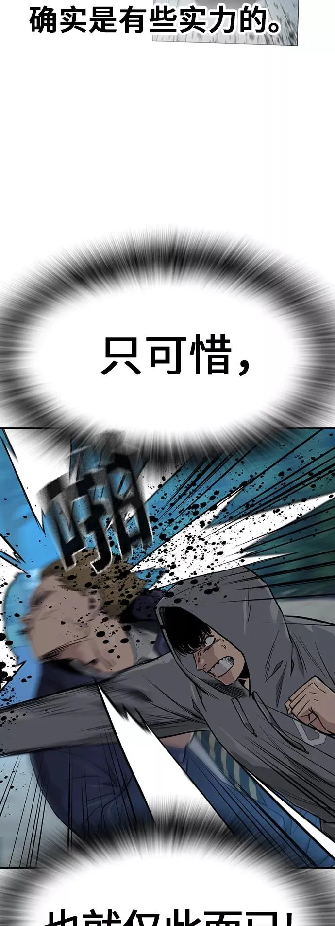 第19话13