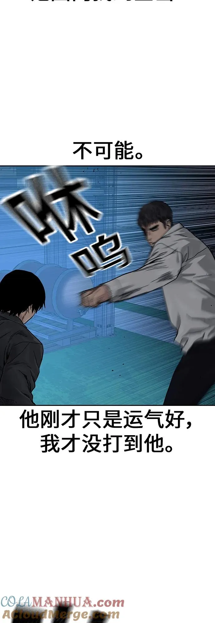 [第2季] 第7话42