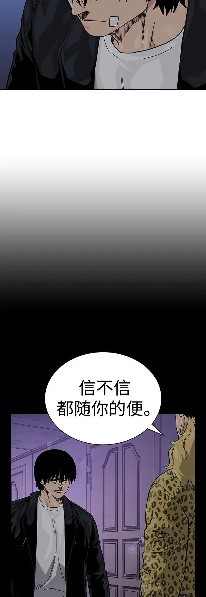 [第2季] 第67话98