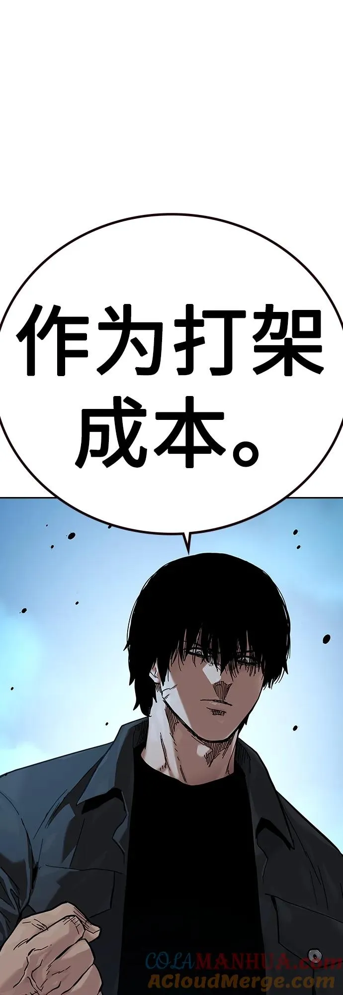 [第2季] 第12话96