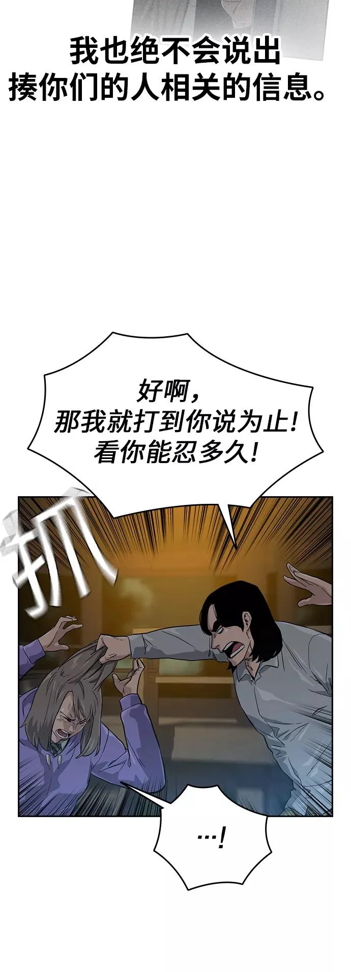 第18话81