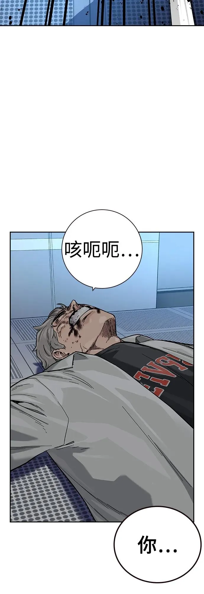 [第2季] 第33话62