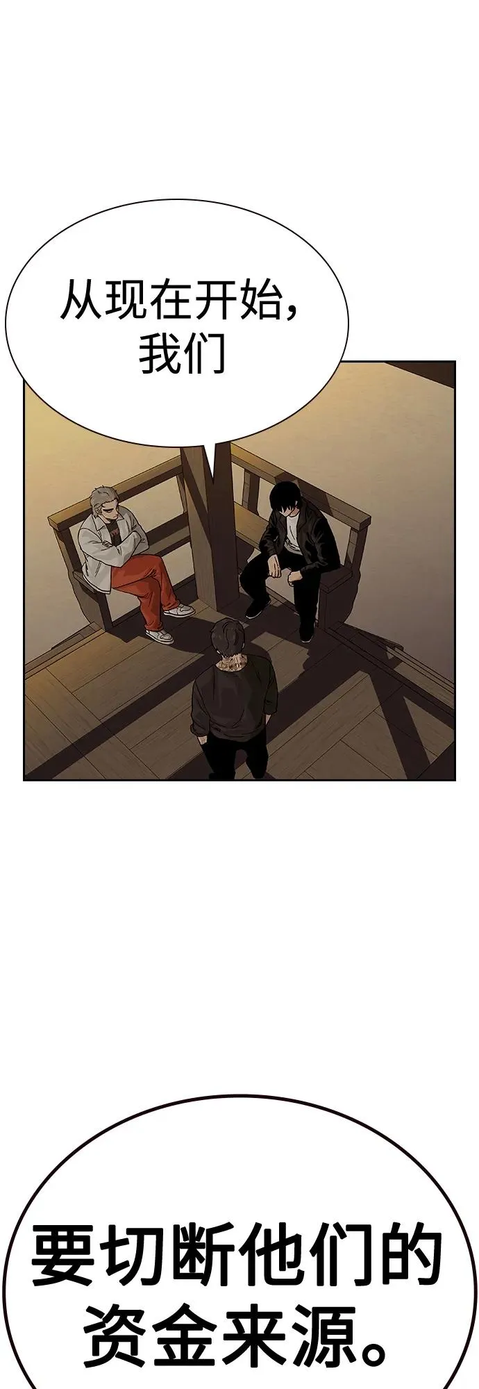 [第2季] 第45话14