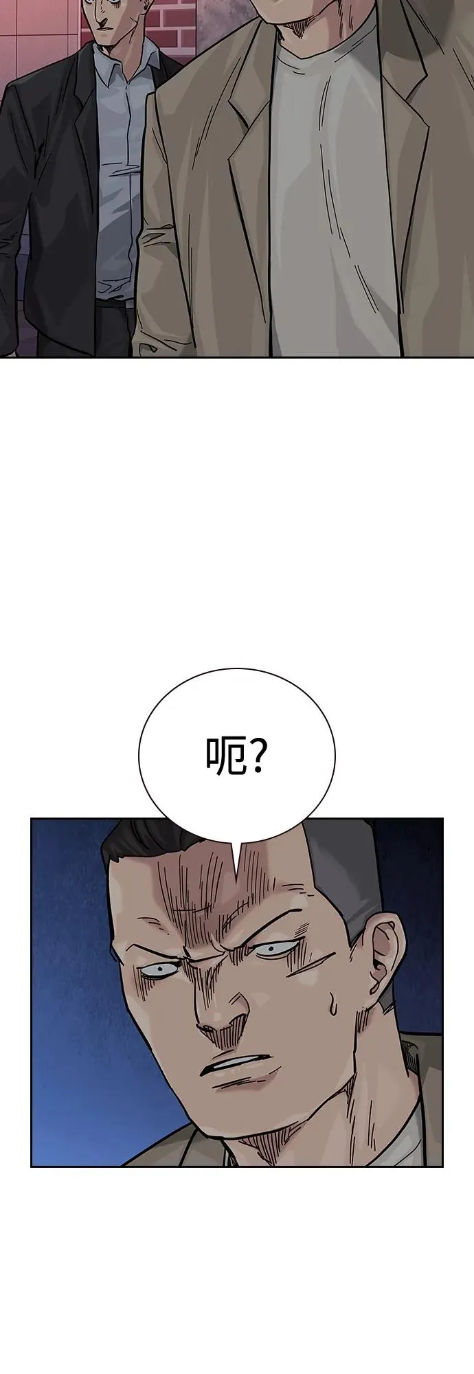 [第2季] 第42话95