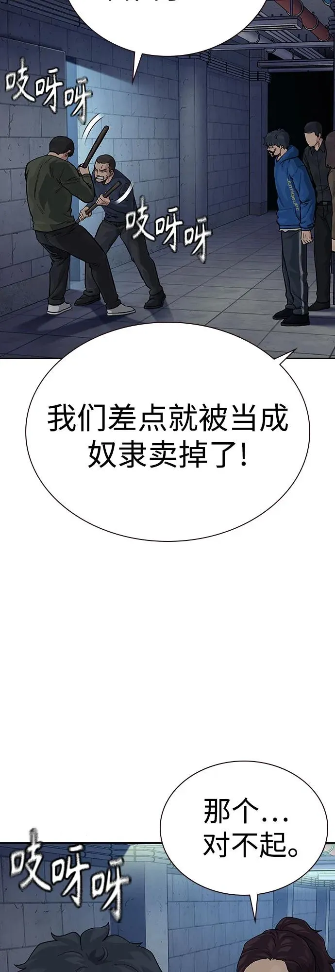 [第2季] 第63话6