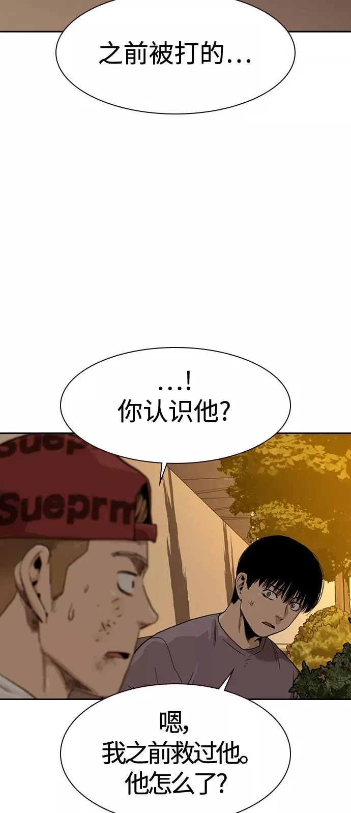 第34话34