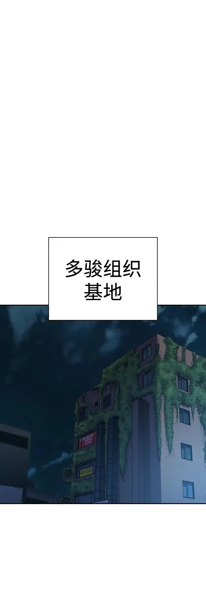 [第2季] 第20话77