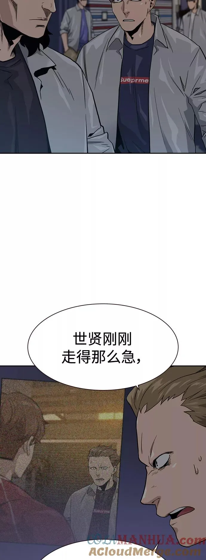 第24话6