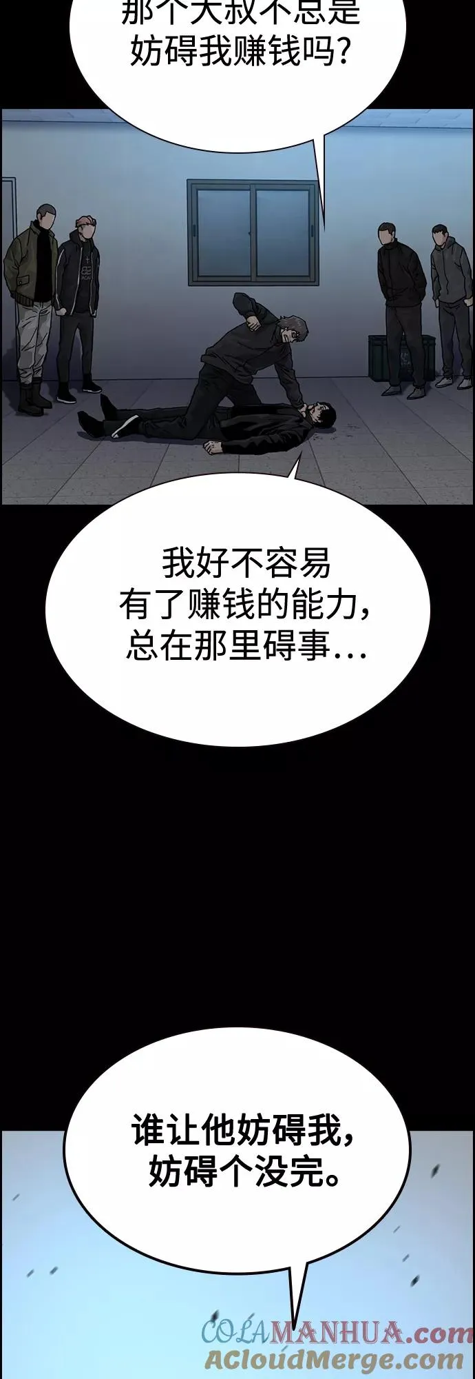 第61话66