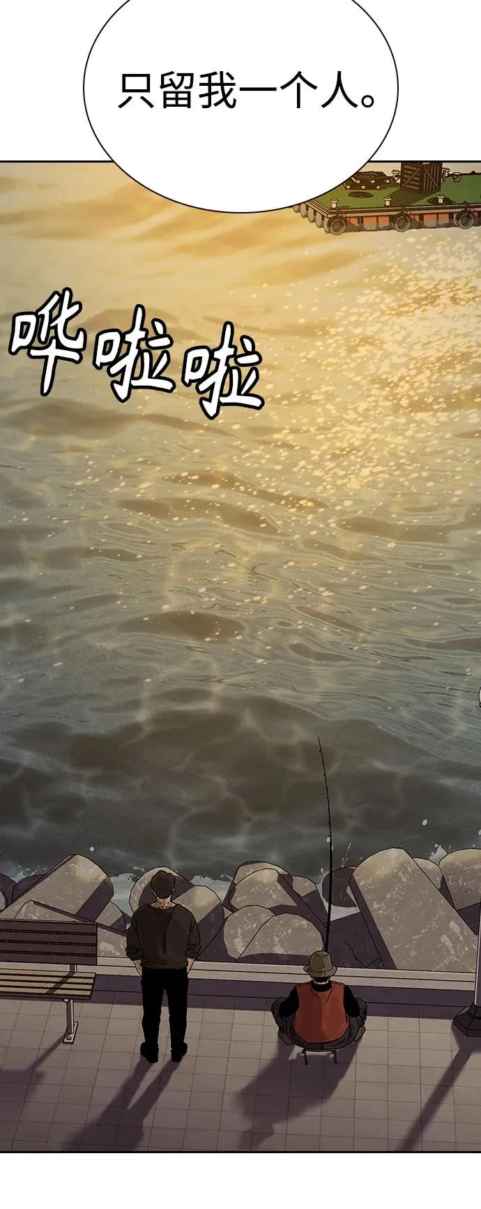 [第2季] 第66话49