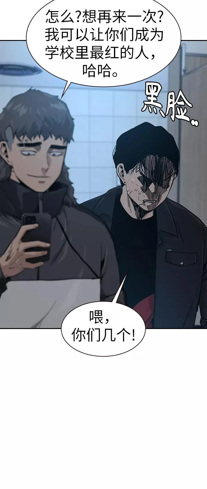 第18话58